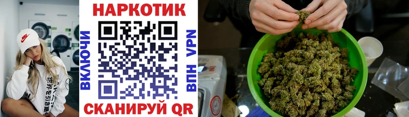 Какие есть наркотики Сосенский ГАШ  A-PVP  Меф  Каннабис  hydra ССЫЛКА  Кокаин 