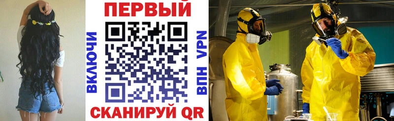 MEGA зеркало  Сосенский  АМФЕТАМИН Premium  как найти закладки 