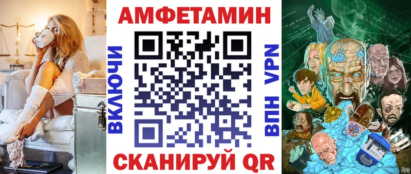 АМФ Розовый Сосенский