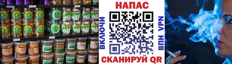 MEGA tor Сосенский Печенье с ТГК марихуана