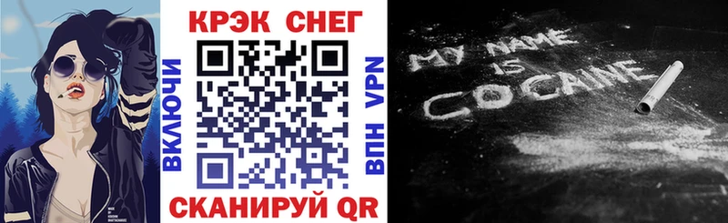 КОКАИН 99%  мега как зайти  нарко площадка официальный сайт  Сосенский 
