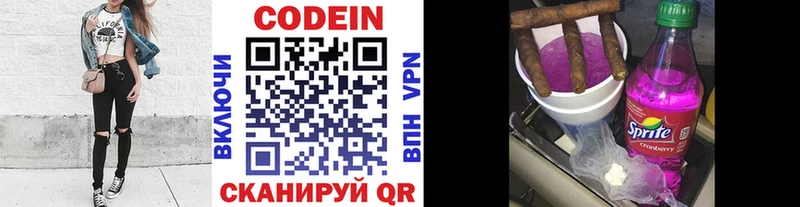 гидра ссылка  купить наркотики цена  Сосенский  Кодеин напиток Lean (лин) 