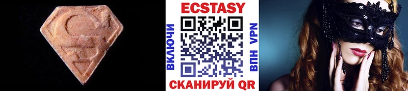 Экстази ешки  закладка  Сосенский 