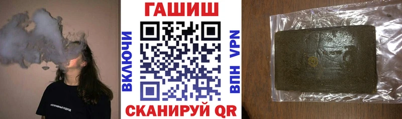 купить   Сосенский  hydra вход  Гашиш хэш 