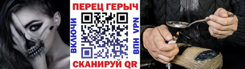 где купить наркотик  Сосенский  ГЕРОИН Heroin 