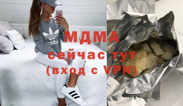 герыч Алексеевка