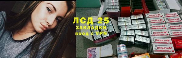 таблы Алексин