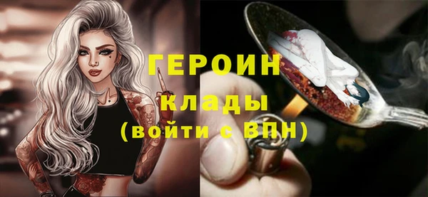 герыч Алексеевка
