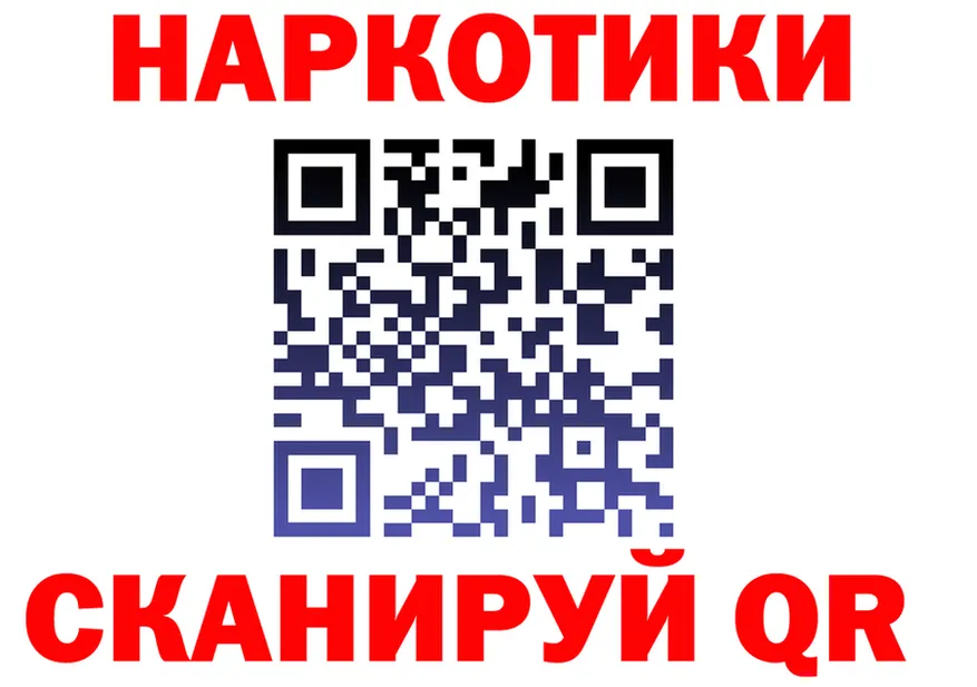 Купить закладку shop состав Сосенский