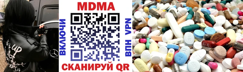 гидра ONION  наркошоп  Сосенский  MDMA молли 