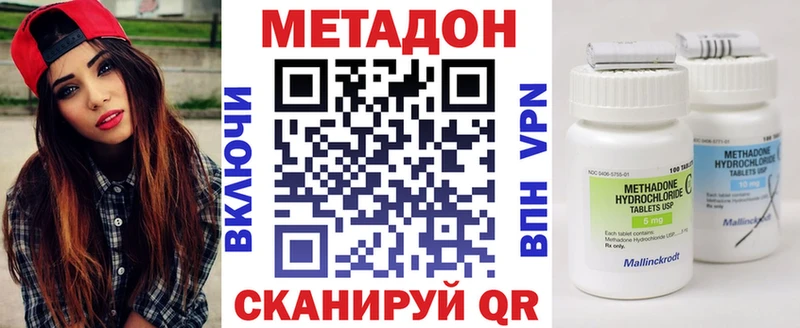 Метадон белоснежный  как найти закладки  Сосенский 