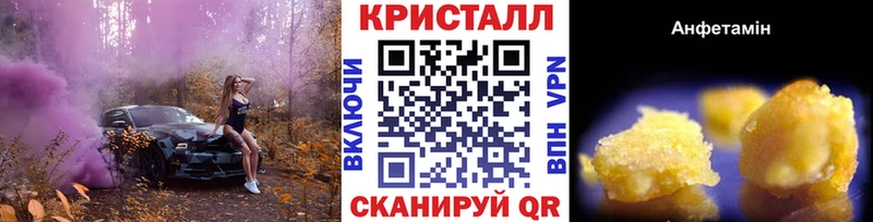 МЕТАМФЕТАМИН Декстрометамфетамин 99.9%  Сосенский 
