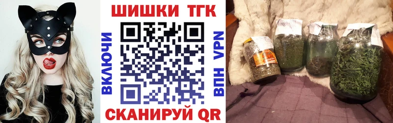 Бошки Шишки конопля  Сосенский 